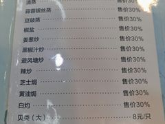 菜单-盒马渔市餐厅