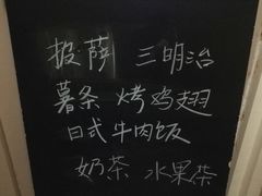 -1901 Cafe(西四店)