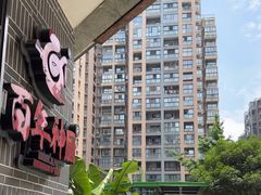 -百年神厨·地道川菜(清江西路店)