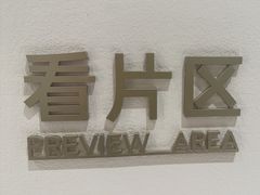 -海马体照相馆(北京大族广场店)