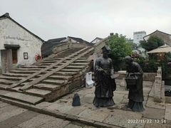 -绍兴书圣故里景区