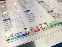 -50岚(天钥桥路店)