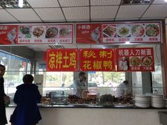 -万春卤菜(天乡后街步行街店)