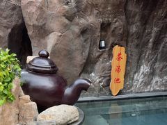-裕龙汤泉