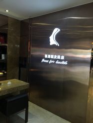 点击看大图 -SO HAIR