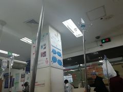 -上海交通大学医学院附属瑞金医院(总院)