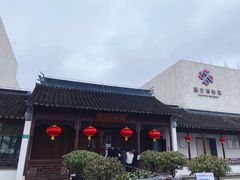 -嘉定博物馆