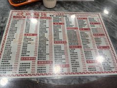 -岐城面馆(黄岐店)