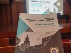 -贺绿汀音乐厅