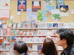 -伊东屋(本店)