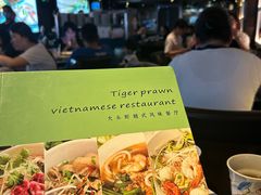 -大头虾越式风味餐厅(光明广场店)