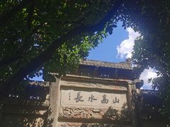 -严子陵钓台(富春江小三峡)