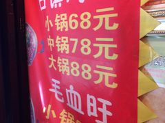 -胖娃古镇鸡杂(磁器口总店)