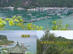 -南丫岛