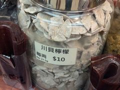 -么凤(波斯富街店)