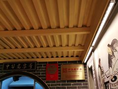 -韩包子(青石桥店)