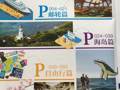 -锦江旅游(上海旅行社店)