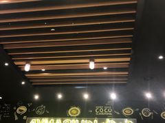-CoCo壱番屋(久光百货店)
