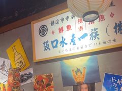 -白石的深夜食堂(济南万象城店)