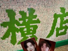 -憶廟街 X 沙角邨(太古城店)
