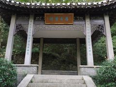 -南山风景名胜区