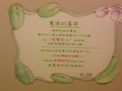IMAG4758-枣子树素餐厅(铂金城店)