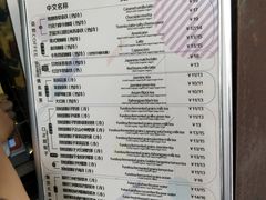 菜单-放哈·甜醅子奶茶创造者(正宁路店)