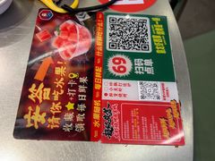 -安答龙虾·烧烤·大排档