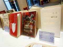 -三联韬奋书店(宽窄巷子店)