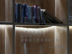 -壹山树咖啡(西港花园店)