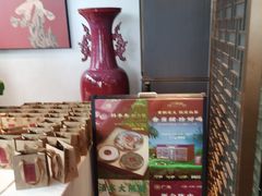 -蘇锦宴·淮扬菜烤鸭·小院(三元桥霄云路店)
