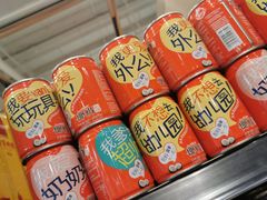 -永辉超市(鲁谷店)