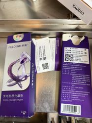 -Yestar 嘉兴艺星医疗美容医院