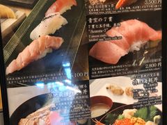 -築地青空三代目(銀座三越店)