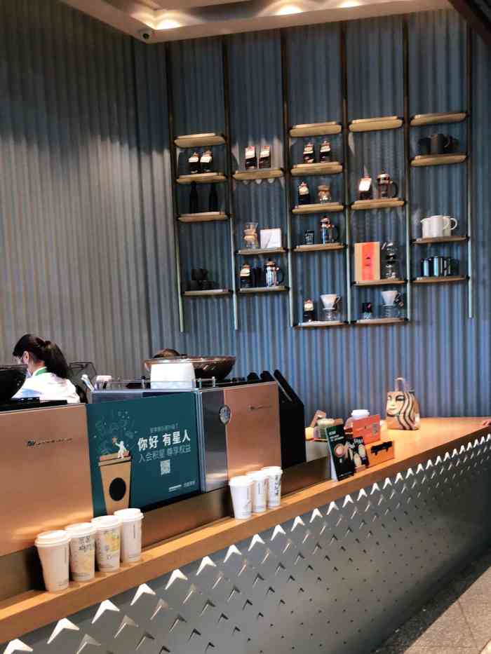 星巴克臻选(广州万菱汇店)-"「太妃榛果风味拿铁」每一年90节才会有