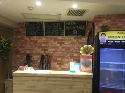 -潘多拉Hairsalon