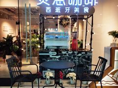门面-灵意咖啡·西班牙美食(汕头金平万达广场店)