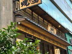 -一豚轩·烧鸟·豚骨拉面(五四路店)