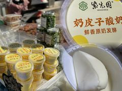 -紫光园(劲松店)