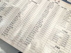 -安诚居干锅鸭头(八角店)