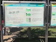 -中国唐山地震博物馆
