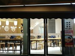 门面-小桃园·豆浆油条(复兴中路店)