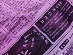 -乐乐姐超级土豆(中关村5号店)