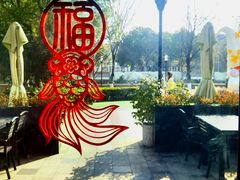 -青木瓜之味 · 越南料理(七宝宝龙店)