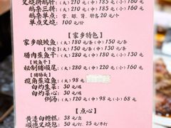 -黄连大头华烧鹅(萧地大马路店)