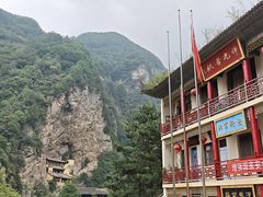 -陕西省红河谷森林公园