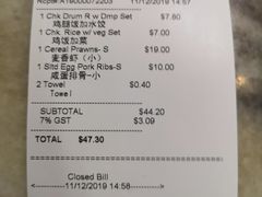 -威南记鸡饭餐室