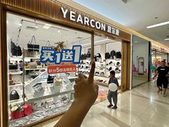 -乐海城市广场(同安店)