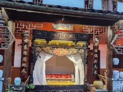 门面-青城甲(青城山店)