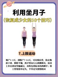 -馨月汇·一悦馨香月子中心(前滩店)